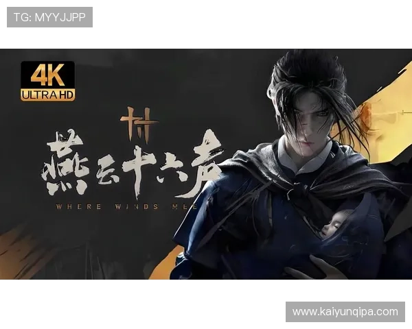 开云Kaiyun电脑版官网展示游戏最新活动与赛事信息公告