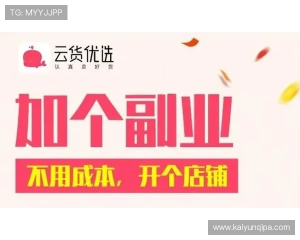 开云体育手机版常见问题解答，解决用户在使用过程中遇到的各种疑难困扰