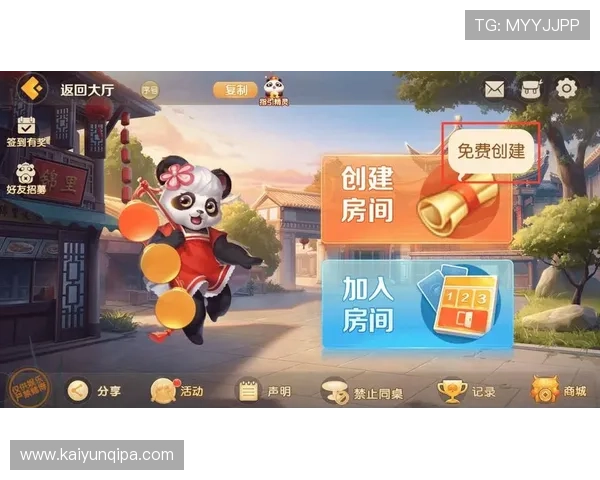 二八杠棋牌新版平台最新上线，丰富游戏玩法和优质客服保障玩家权益